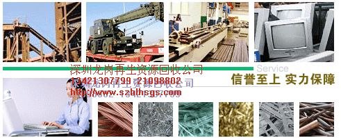 深圳废铜回收134+2130=7799深圳工厂铝边料回收