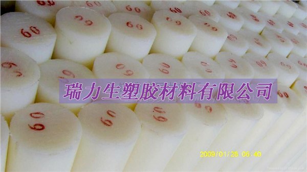 供应PE板棒、聚乙烯、高密度聚乙烯
