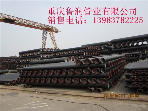 供应仁怀承插胶圈连接式球墨铸铁管销售处