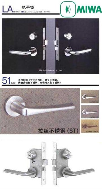 供应日本MIWA执手锁