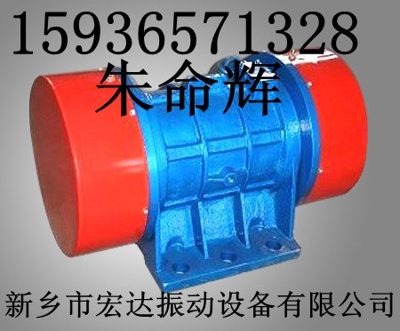 供应振动电机XV25-4 振动电机YZQ2.5-2 立式防爆振动电机
