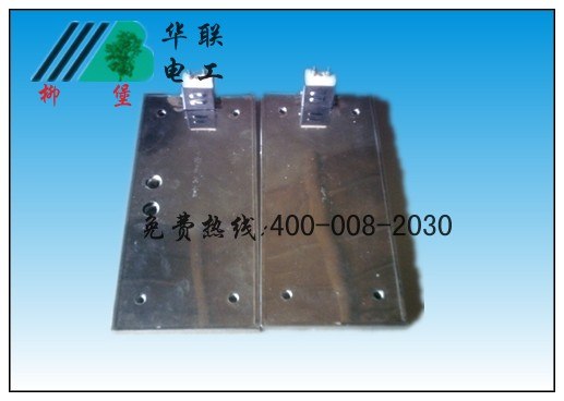 供应柳堡牌陶瓷电热板非标定制