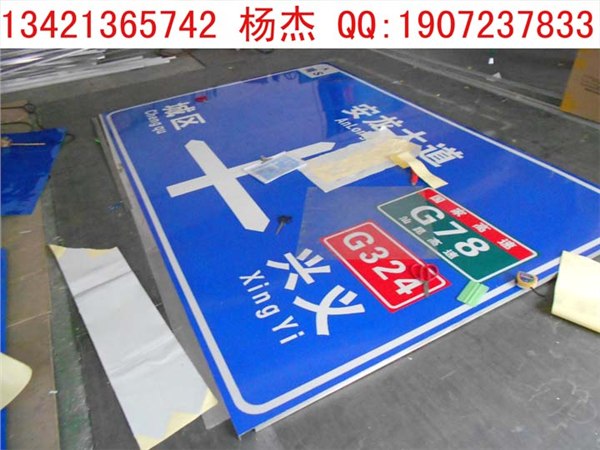 供应高速公路导向指示牌，警示牌