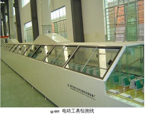 温岭金利达是国内较好的一家《生产线平衡》厂家 质量可靠安全放