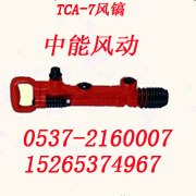 供应销售TCA-7型气稿、气稿TCA-7、气稿