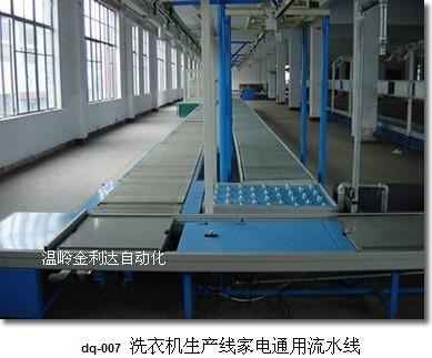 全自动生产线请认准浙江金利达 值得推荐的全自动生产线生产