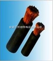 YH、YHF电焊机电缆批发-安徽万邦牌电焊机电缆型号