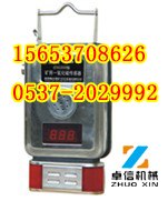 供应GYH1000型矿用一氧化碳传感器价格