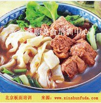 供应正宗安徽板面培训板面料制作