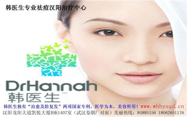 痤疮最好的治疗方法，什么是血虚型青春痘