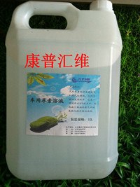 供应北京达标 DIN70071标准 车用尿素