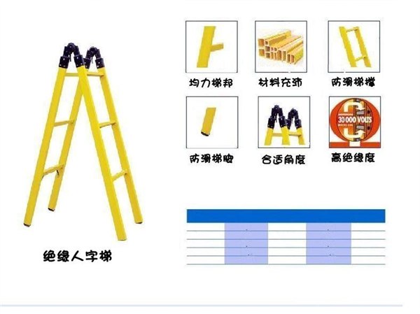 供应升降梯8米省公司8米声光人字梯