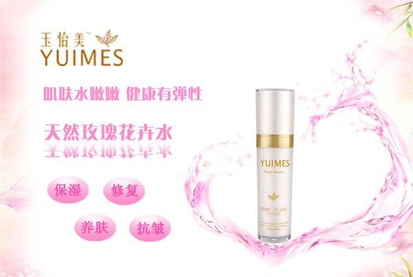 化妆品ODM  天然玫瑰花卉水 玫瑰纯露 爽肤水 加盟代理