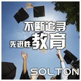 游学美国，索通等您！