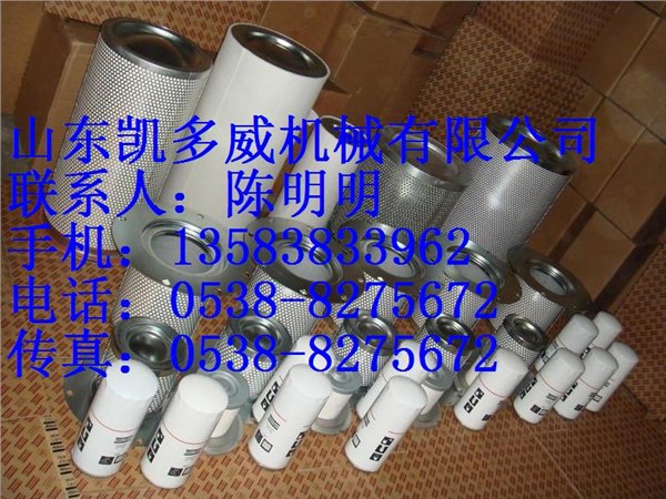 登福GD空压机 ES+控制器302EAU1173油气分离器芯