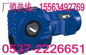 供应精品热销斜齿轮减速机参数含图片