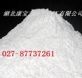 供应氟尼卡中间体35480-52-5 