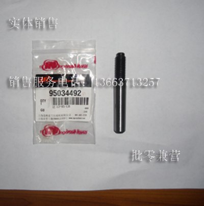 供应英格索兰活塞梢95034492河南洛斯机电供应
