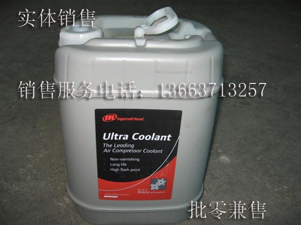 供应英格索兰金枝油38459590河南洛斯供应
