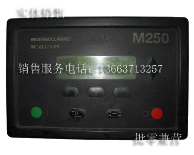 供应英格索兰控制面板39817655河南洛斯供应
