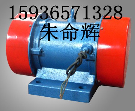 供应振动电机XDZ-2.5-4 振动电机XV0.7-2 振动筛专用筛板