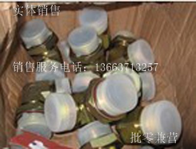 供应英格索兰快插接头39155478河南洛斯供应