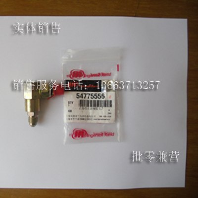 供应英格索兰止逆接头54775556河南洛斯供应