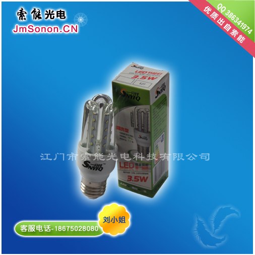 供应超亮正品一分钱LED节能灯