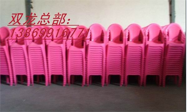 供应江苏塑料休闲椅子