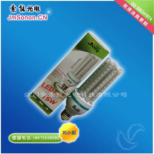 供应客厅照明正品一分钱LED节能灯