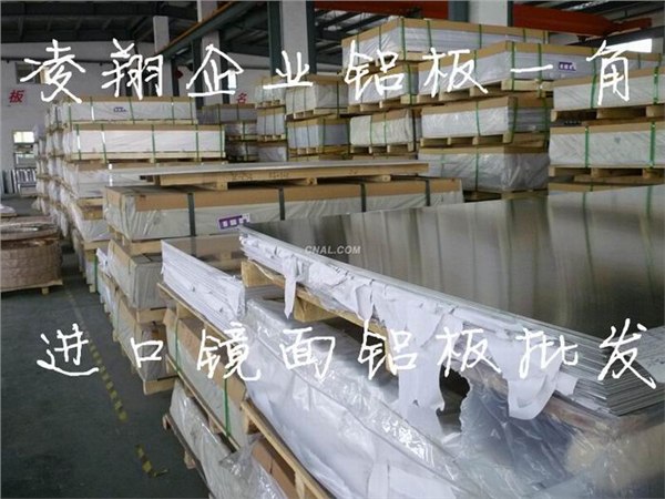 供应6062进口耐腐蚀铝合金薄板，进口高硬度铝合金圆棒 2017日本超硬铝棒