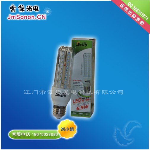 楼道走廊照明LED节能灯
