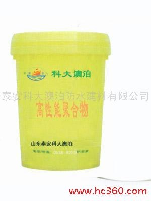 批发供应TS新型防水胶、防水卷材、SBC防水材料生产商