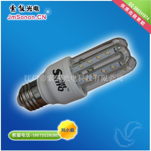 正品保证一分钱LED节能灯饭厅照明用灯
