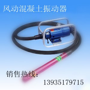风动振动器 晋中FRZ振动器厂家