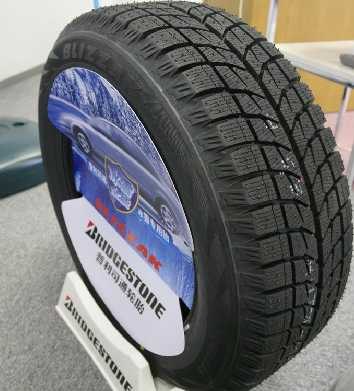 供应普利司通235R25