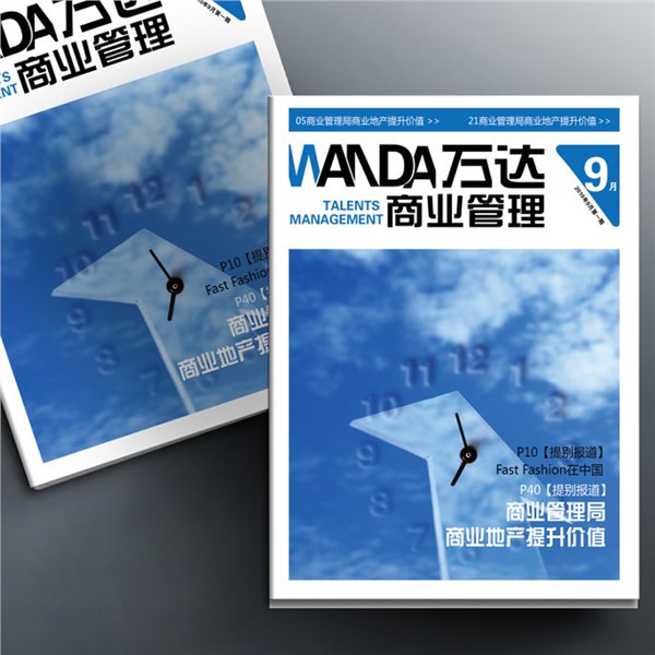 供应封套内刊精美手提袋精装盒瓦楞盒信封杂志
