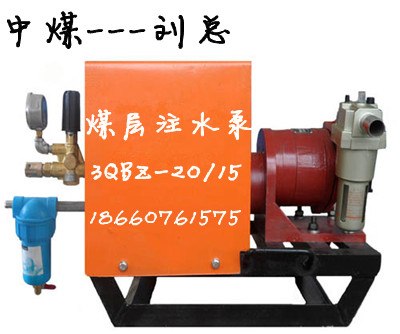 3BZQ-20/15煤层气动注水泵