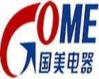 厦门空调维修 思明区湖滨北路 空调清洗公司 厦门新益制冷