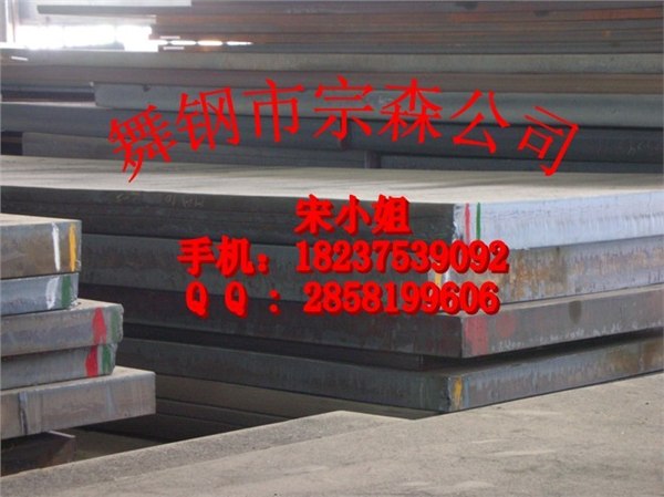 供应S275低金高强板可供质量等级J0和J2和NL
