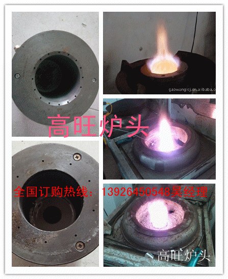 供应新款二代连体的环保油炉头炉芯