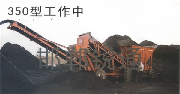 订做煤泥粉碎机性能优势