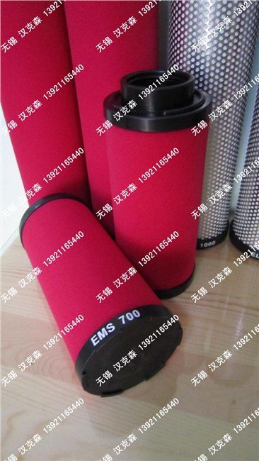供应 好滤旺 EDS700	ELS700	EMS700	EKS700 滤芯