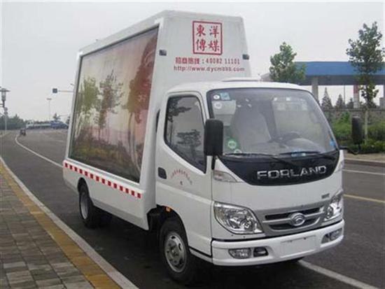 供应厂家直销福田LED广告宣传车