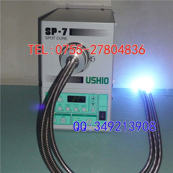 供应USHIO SP-7 UV机， 点光源照射机