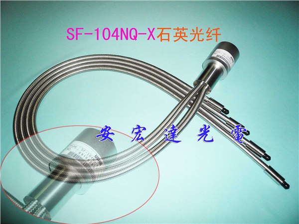 供应优秀USHIO石英光纤，AF-104NQ-X 光纤，光导管