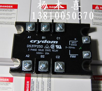 美国快达Crydom进口固态继电器