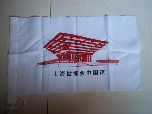 供应司标旗制作，水印旗帜制作，上海世博会彩旗制作