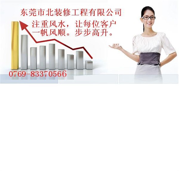 东莞横沥无尘车间工程东莞市北强装修工程有限司