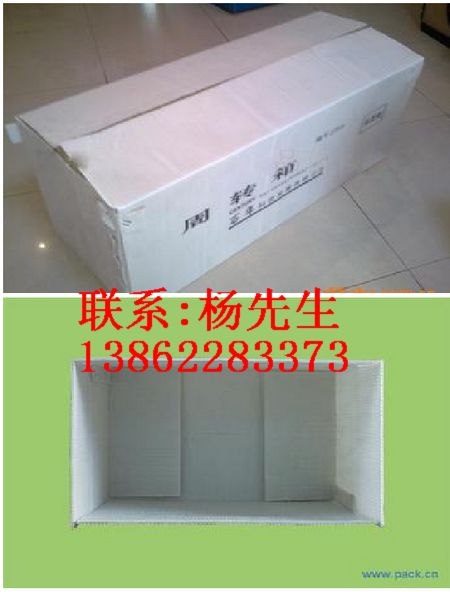 供应昆山中空板周转箱 钙塑折叠箱 塑料瓦楞箱